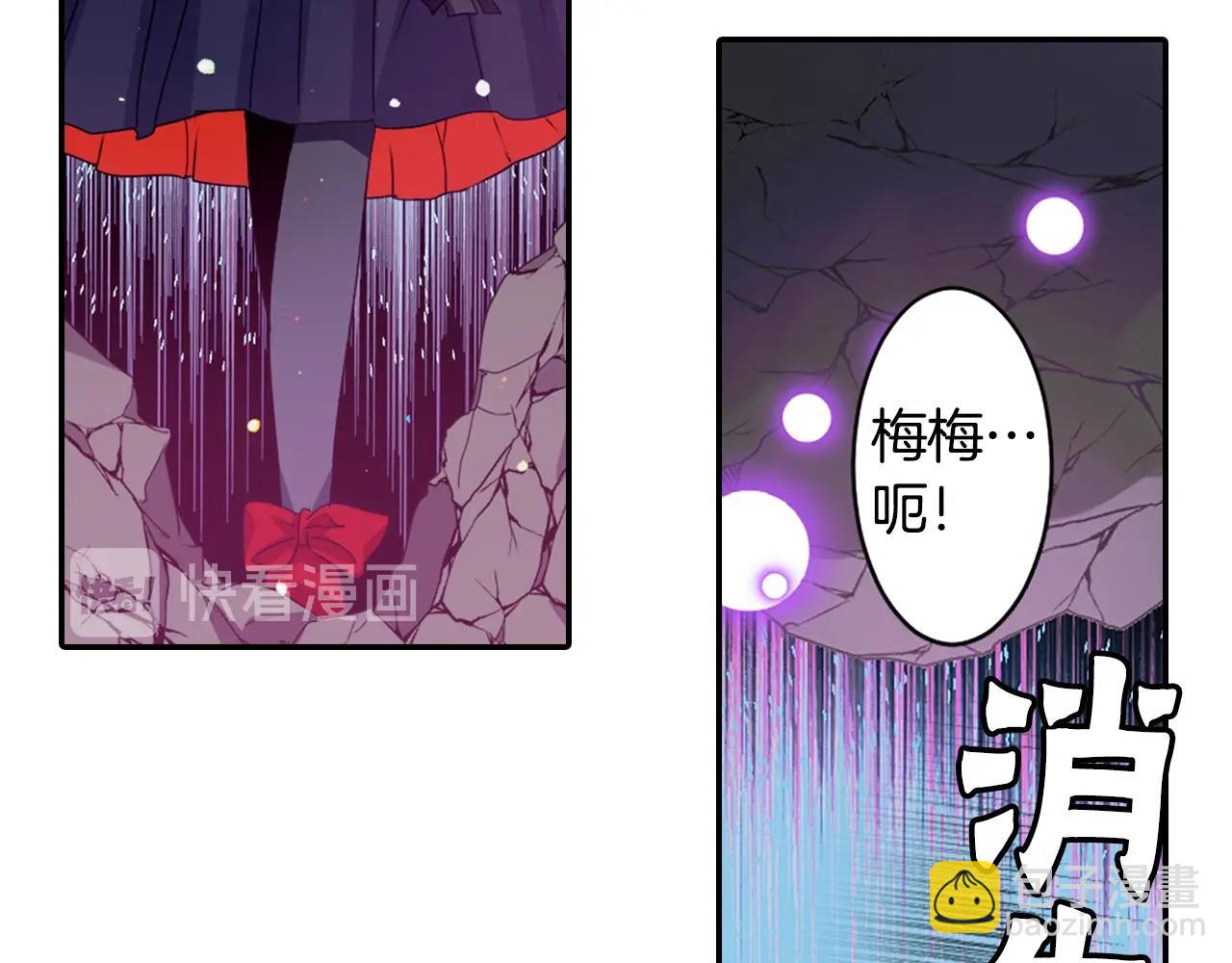 《灵烛少女》第70话 神是不会抛弃你的 第12页