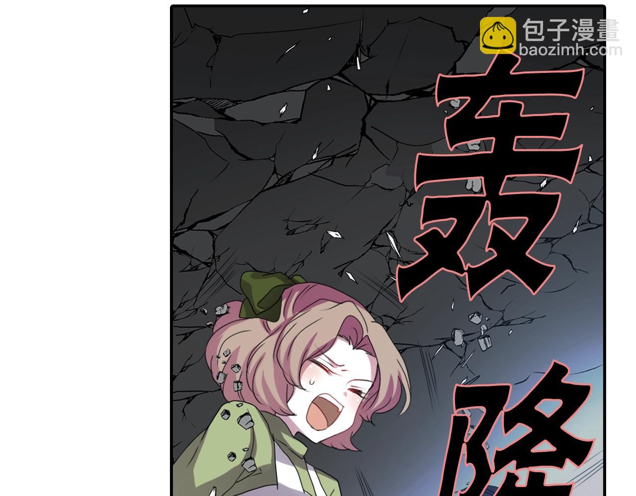 《灵烛少女》第70话 神是不会抛弃你的 第19页