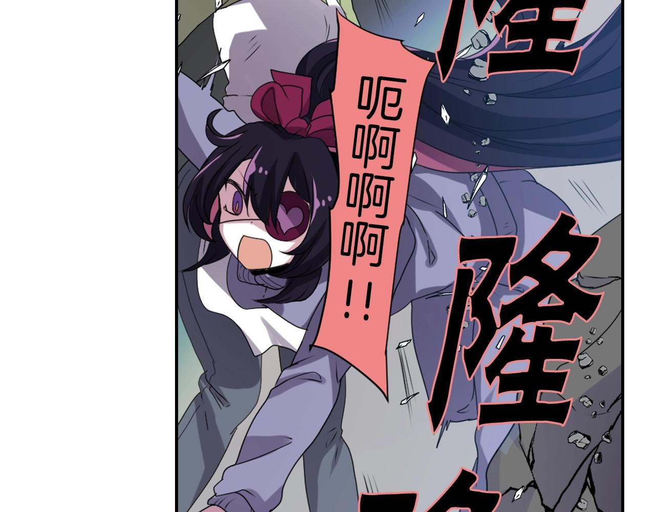 《灵烛少女》第70话 神是不会抛弃你的 第20页