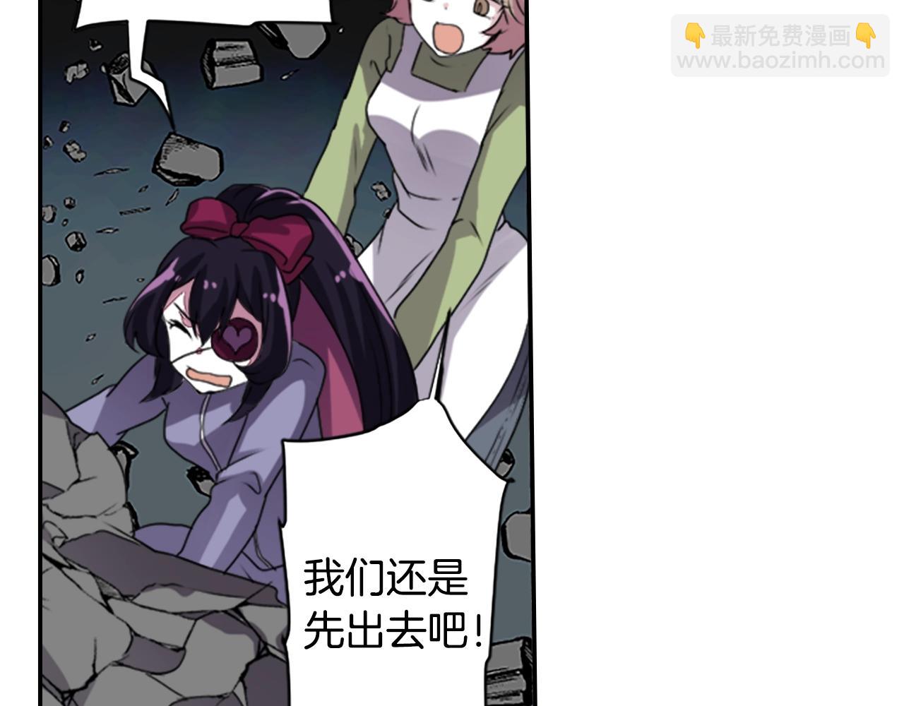 《灵烛少女》第70话 神是不会抛弃你的 第23页