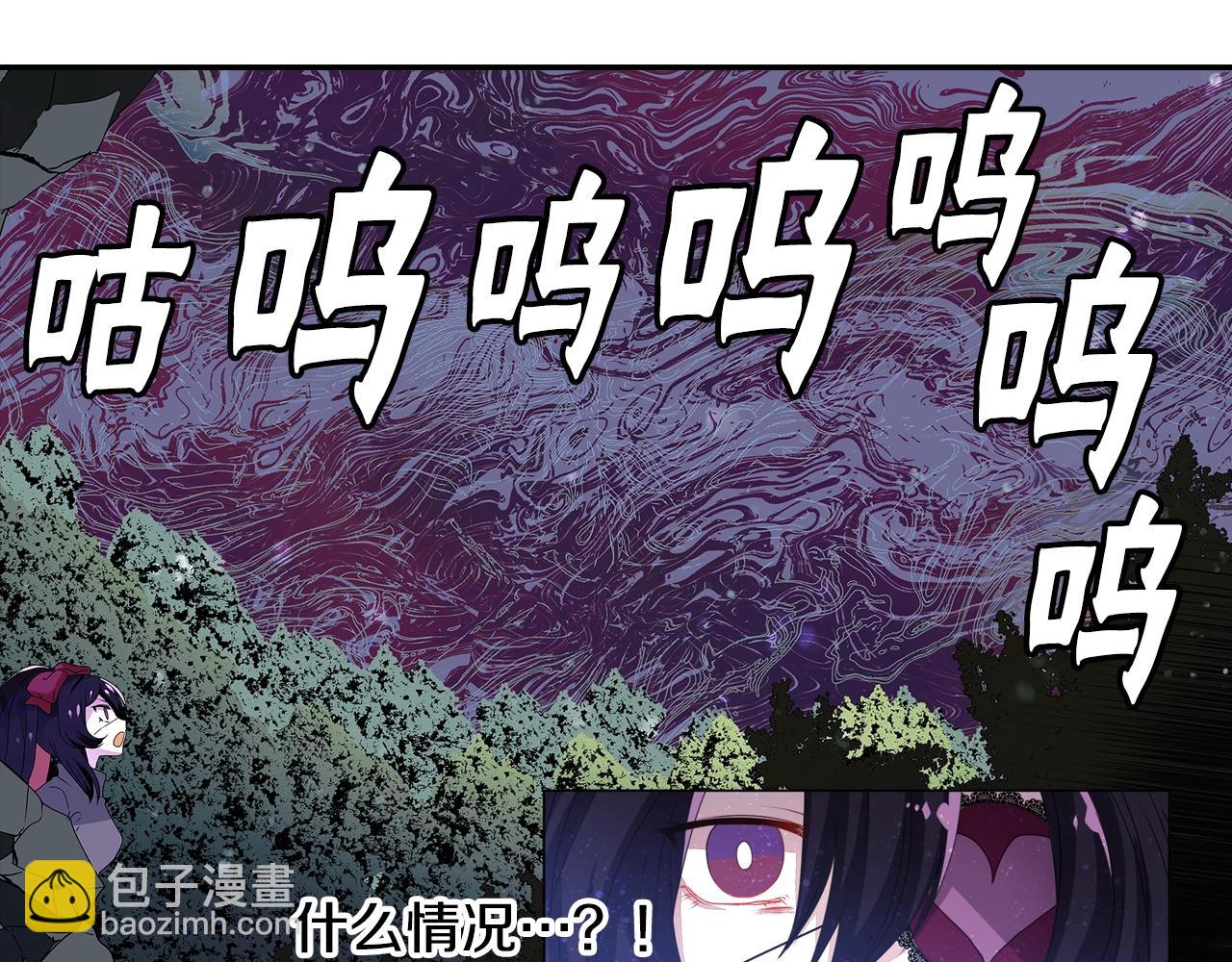 《灵烛少女》第70话 神是不会抛弃你的 第26页