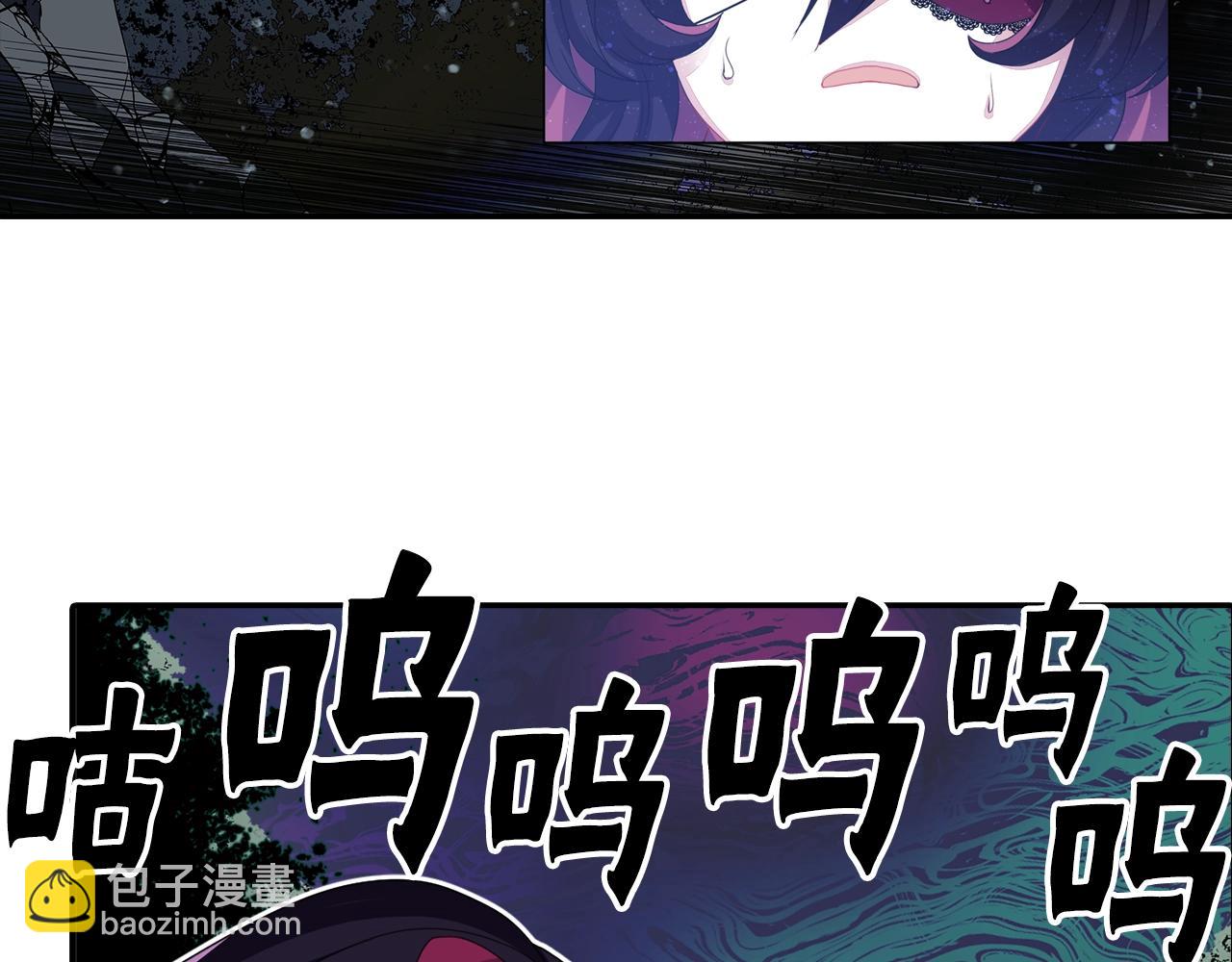 《灵烛少女》第70话 神是不会抛弃你的 第27页