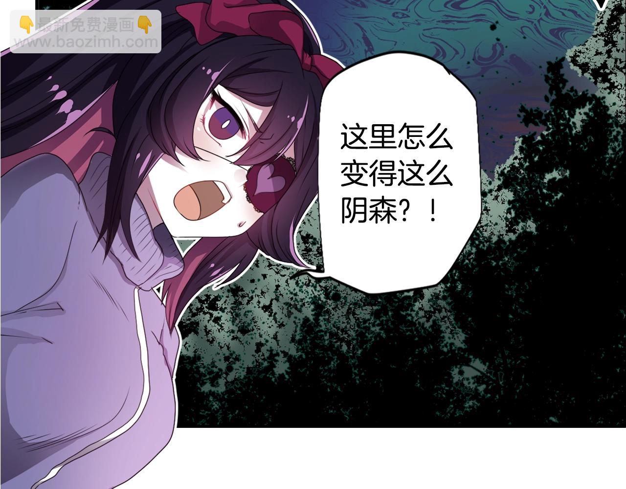 《灵烛少女》第70话 神是不会抛弃你的 第28页