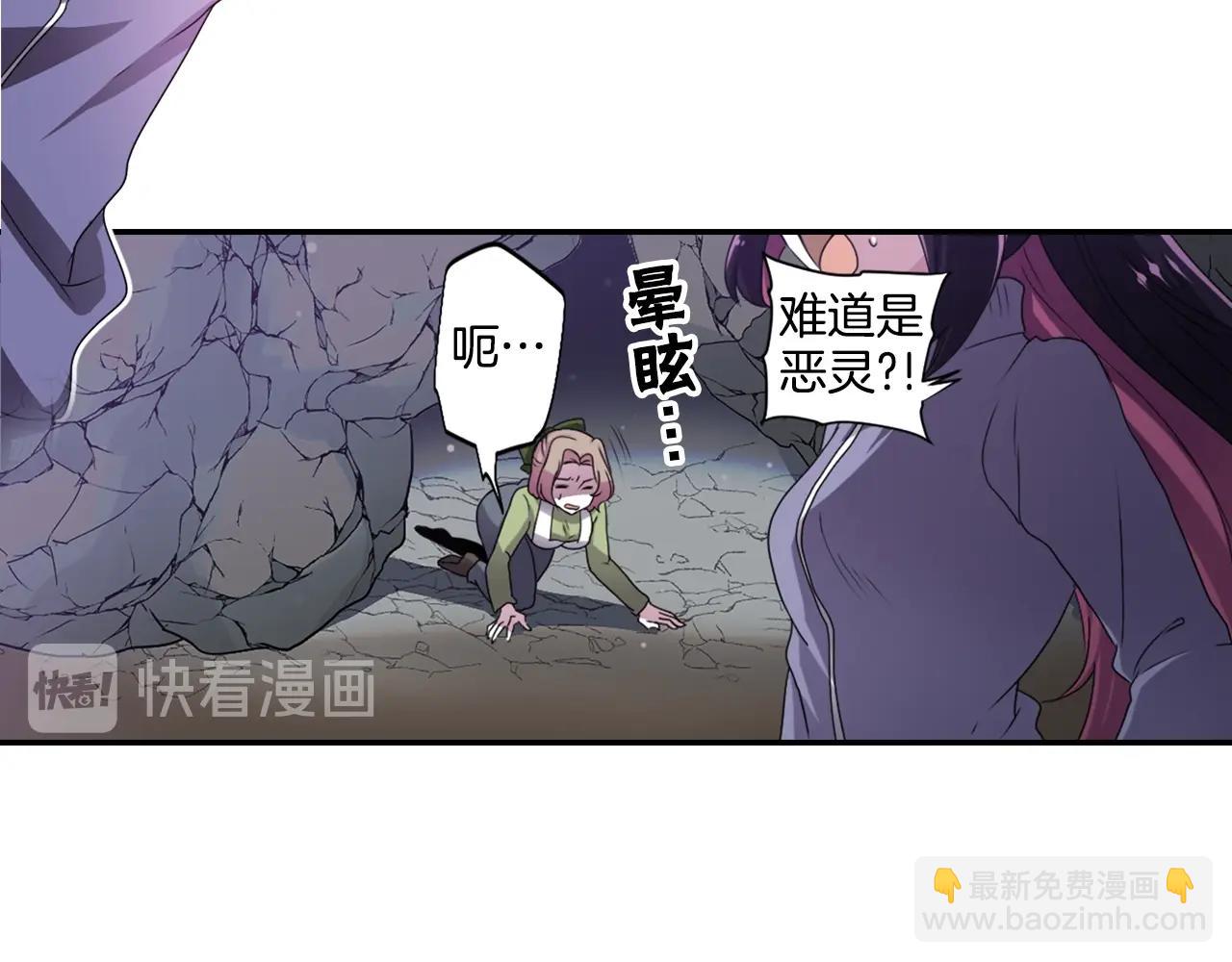 《灵烛少女》第70话 神是不会抛弃你的 第29页