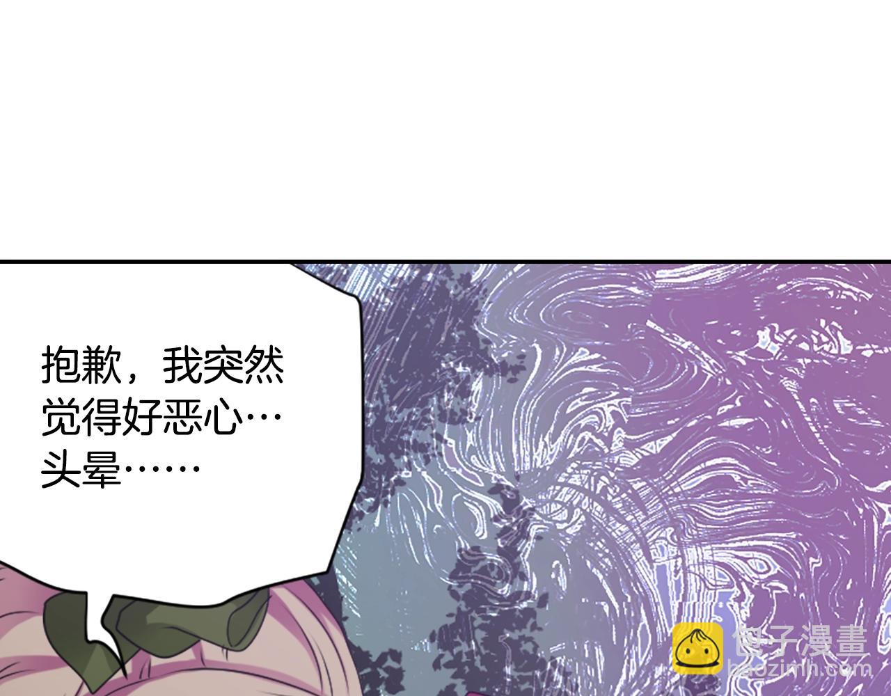 《灵烛少女》第70话 神是不会抛弃你的 第30页