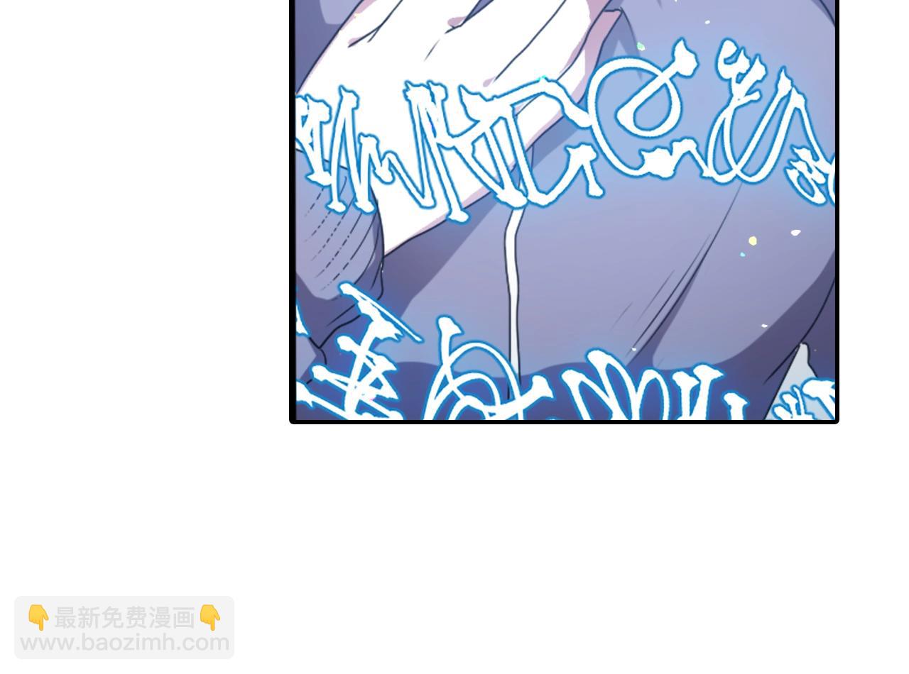 《灵烛少女》第70话 神是不会抛弃你的 第33页