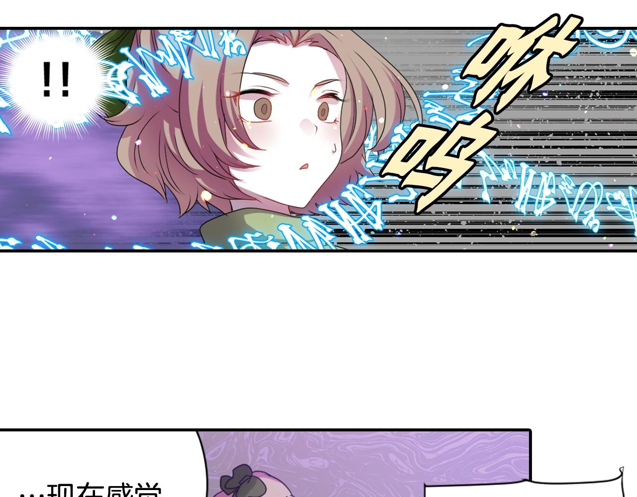 《灵烛少女》第70话 神是不会抛弃你的 第34页