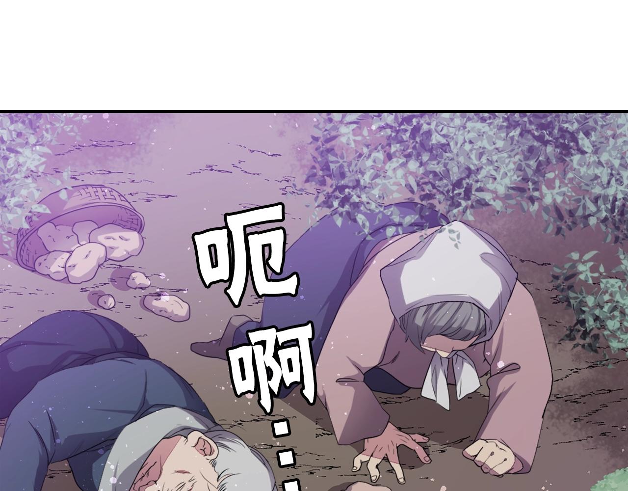 《灵烛少女》第70话 神是不会抛弃你的 第39页