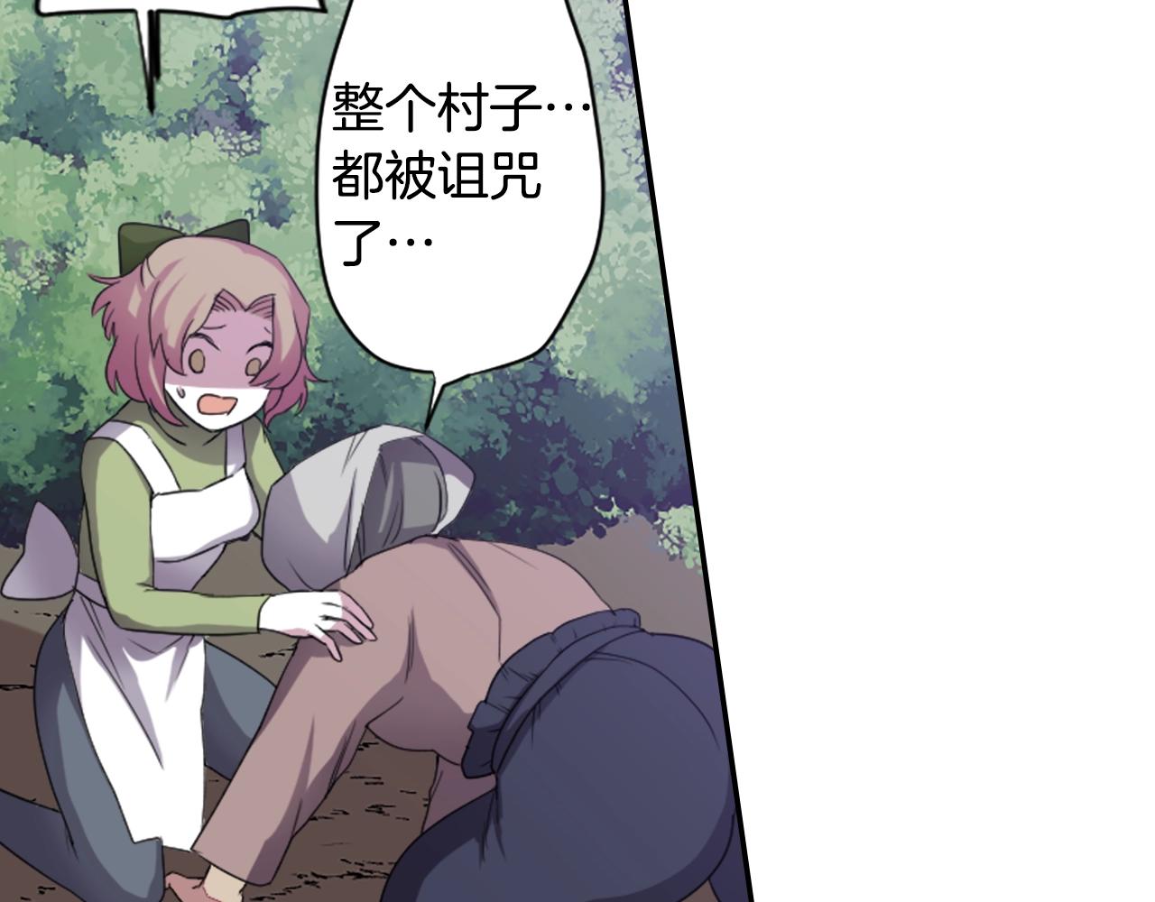 《灵烛少女》第70话 神是不会抛弃你的 第41页