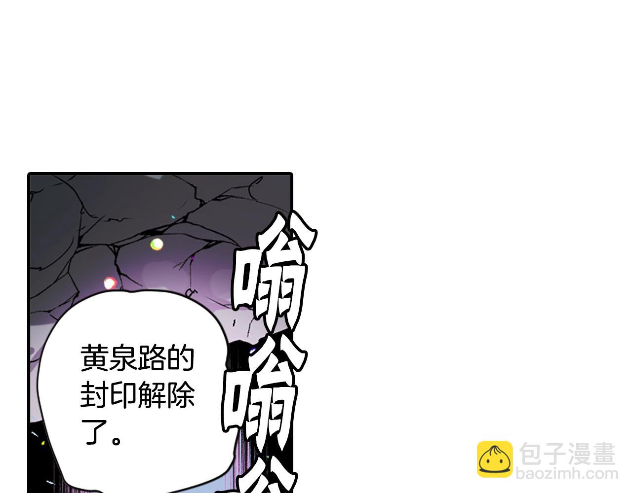 《灵烛少女》第70话 神是不会抛弃你的 第4页