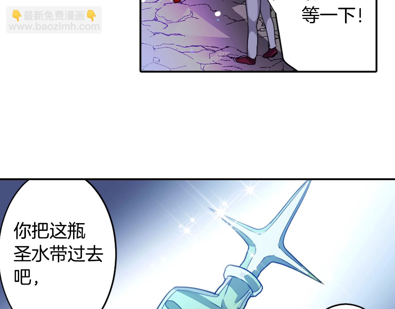 《灵烛少女》第70话 神是不会抛弃你的 第7页