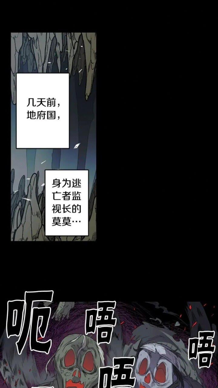 《灵烛少女》第67话 动物 第20页