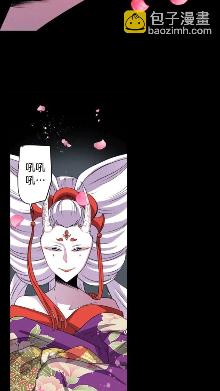 《灵烛少女》第67话 动物 第28页