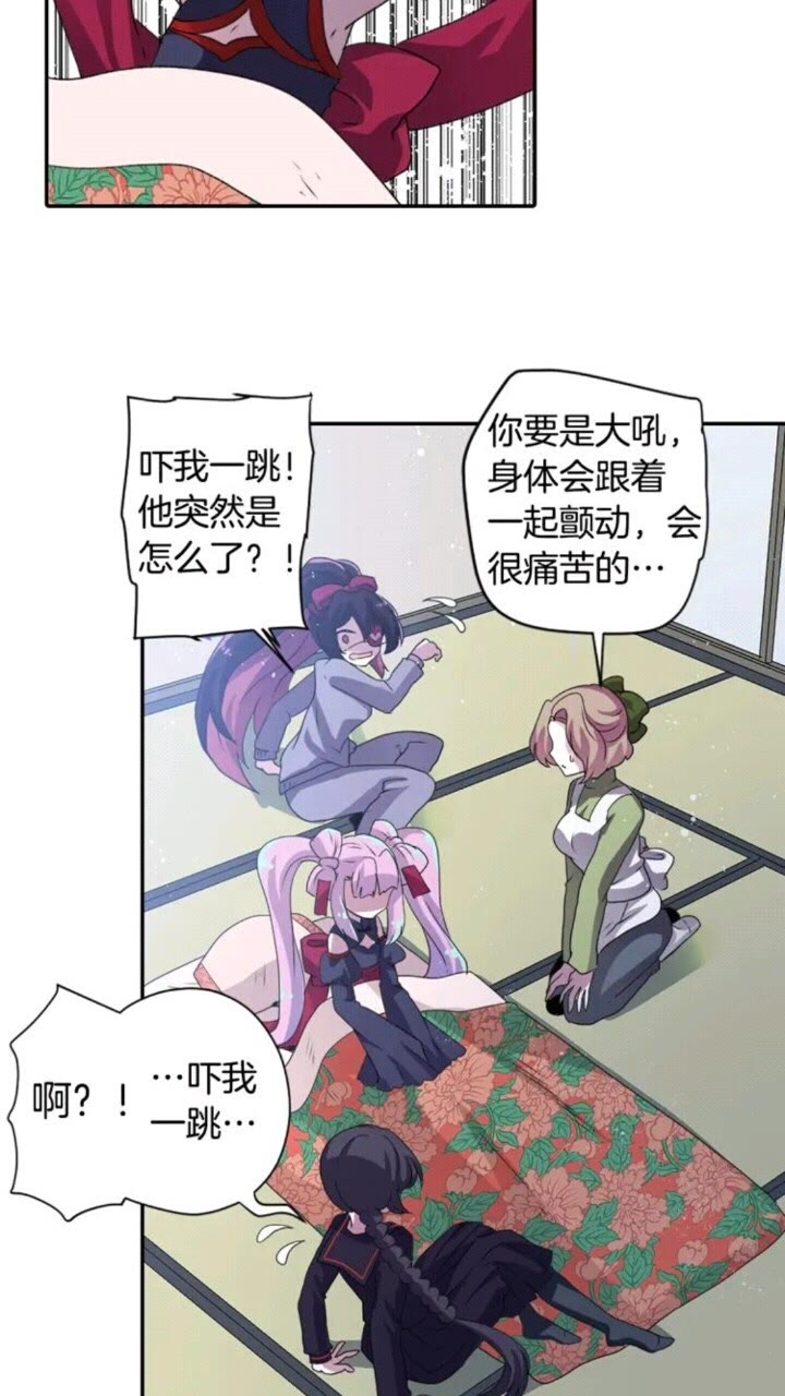 《灵烛少女》第67话 动物 第36页