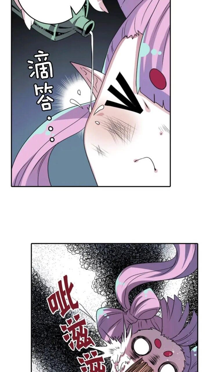 《灵烛少女》第67话 动物 第40页