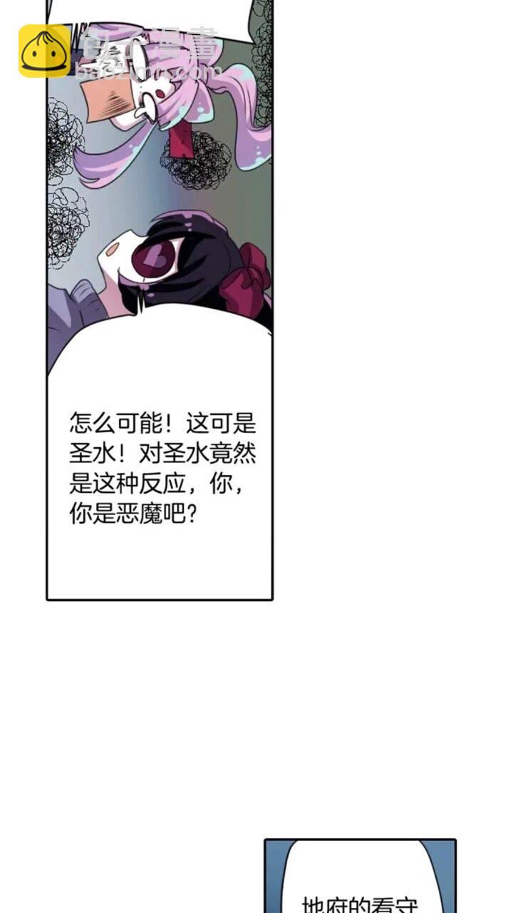《灵烛少女》第67话 动物 第42页