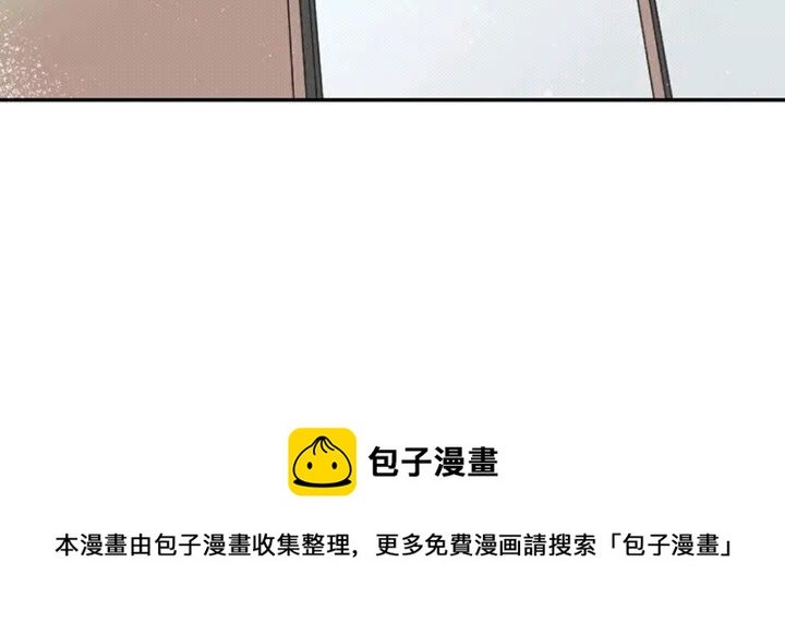 《灵烛少女》第67话 动物 第45页