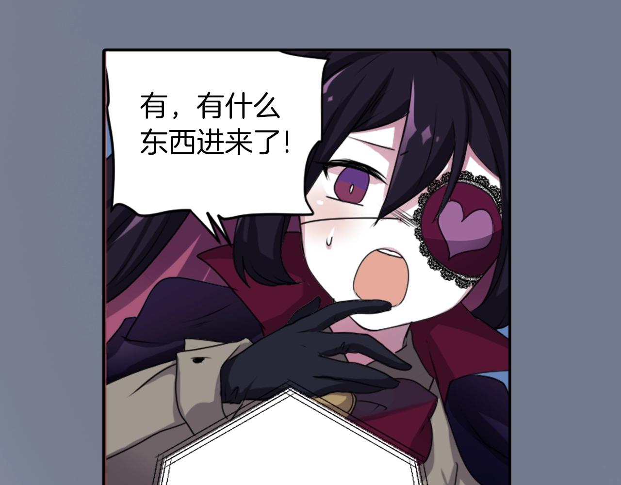 《灵烛少女》第74话 虽死犹生 第11页