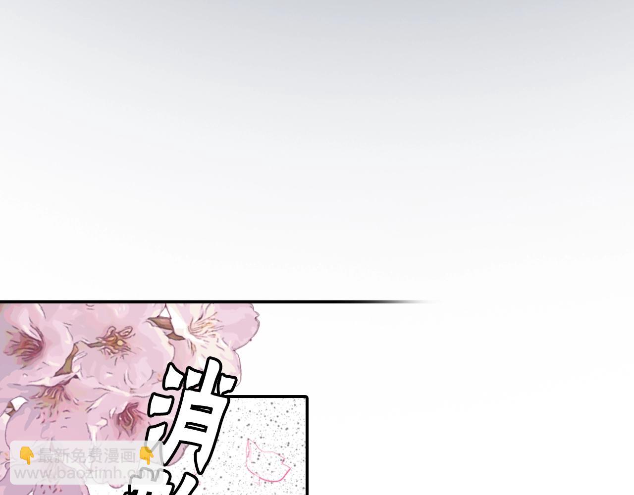 《灵烛少女》第74话 虽死犹生 第13页