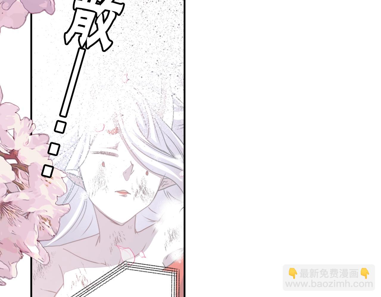 《灵烛少女》第74话 虽死犹生 第14页