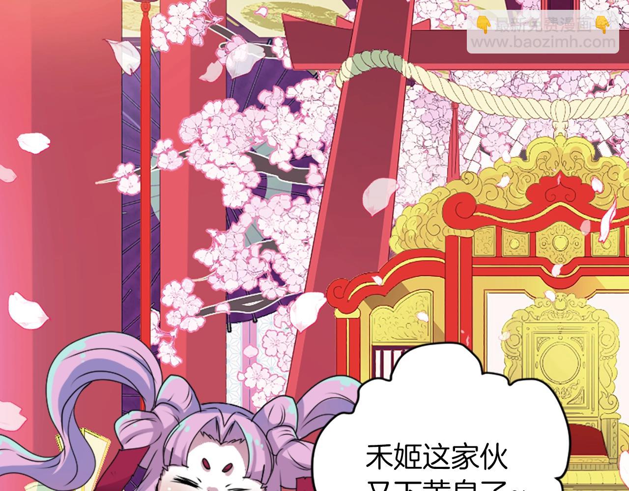 《灵烛少女》第74话 虽死犹生 第17页