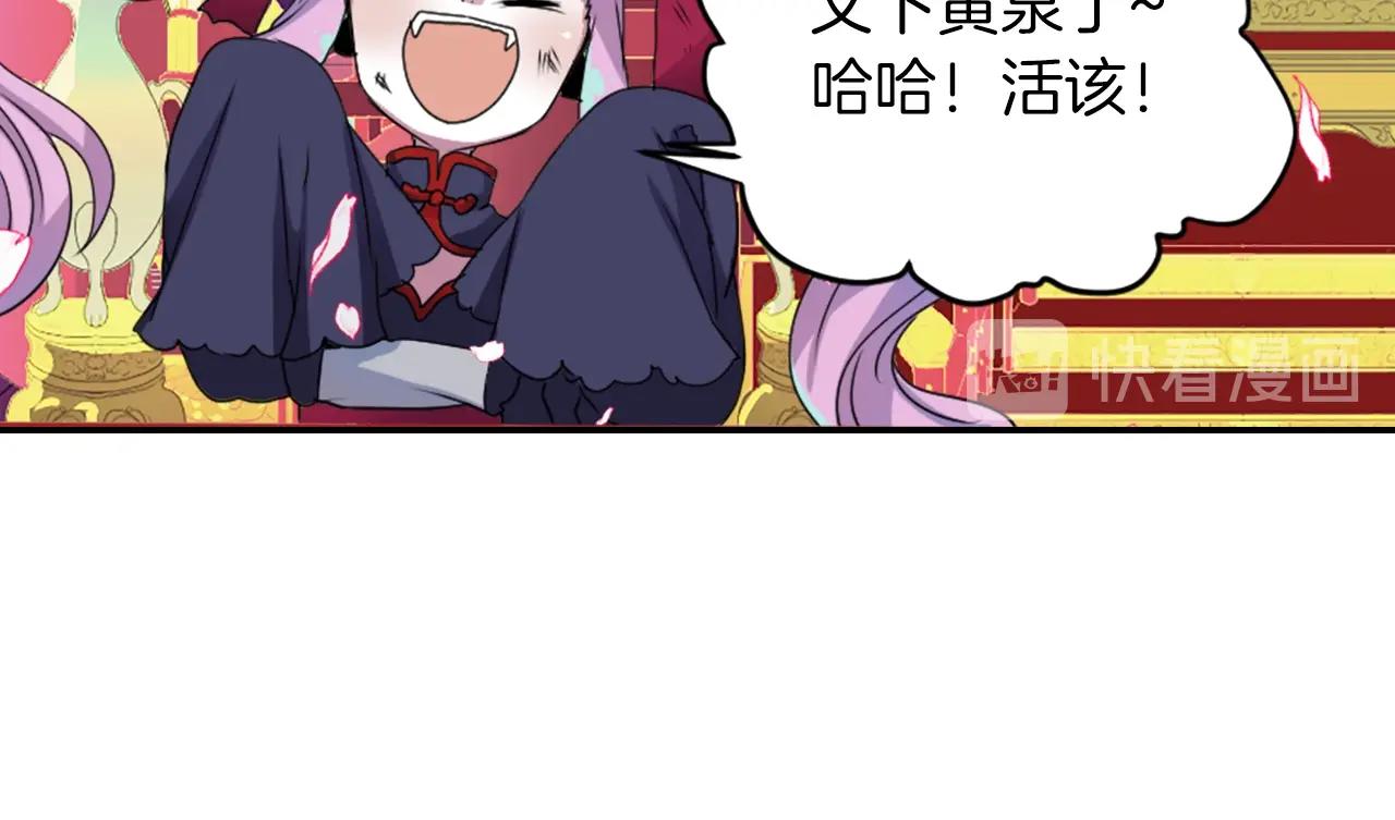 《灵烛少女》第74话 虽死犹生 第18页