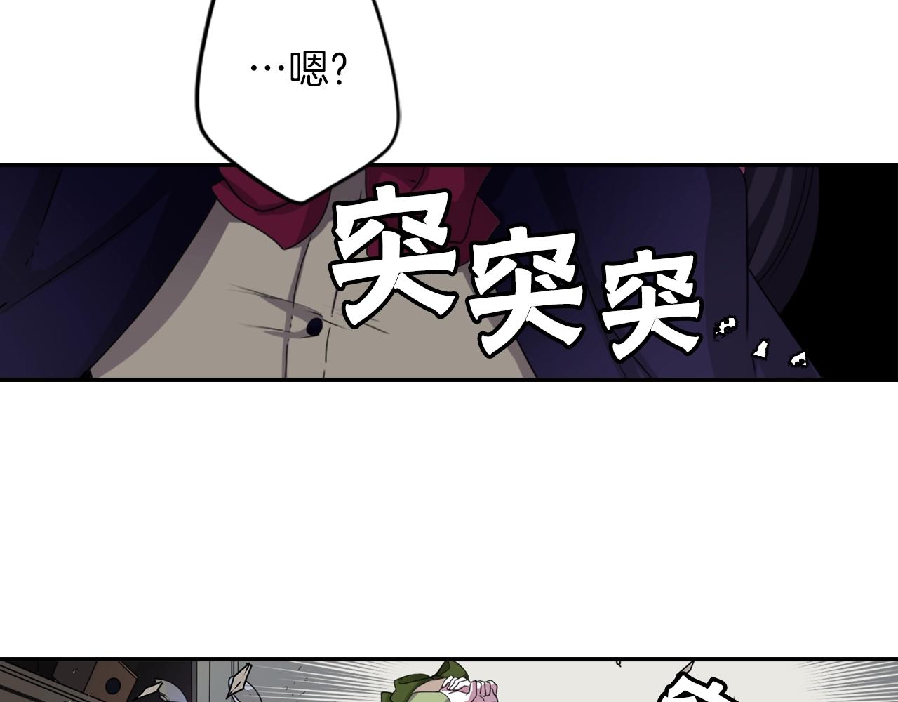 《灵烛少女》第74话 虽死犹生 第20页