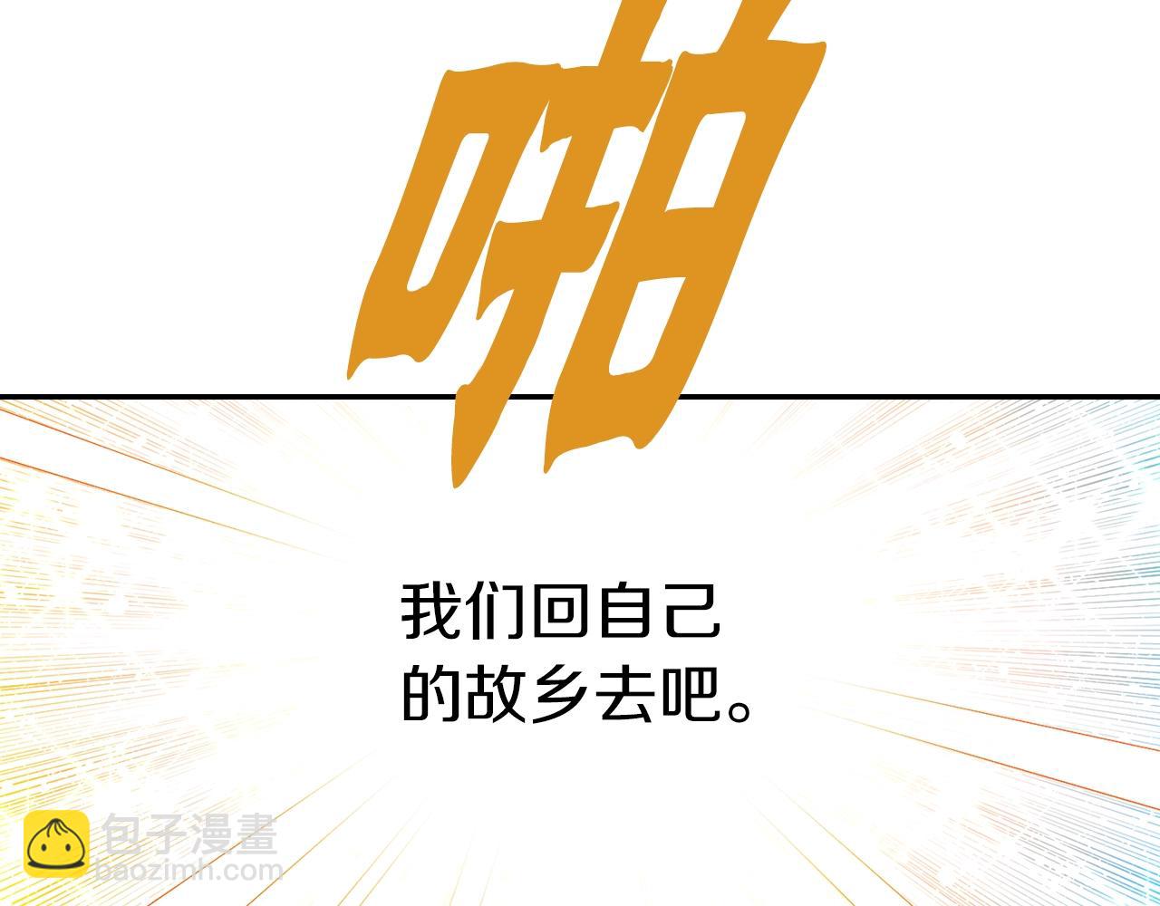 《灵烛少女》第74话 虽死犹生 第22页