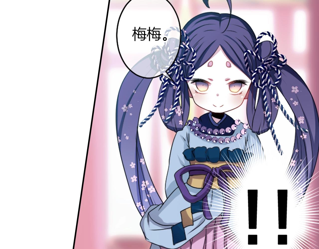 《灵烛少女》第74话 虽死犹生 第27页
