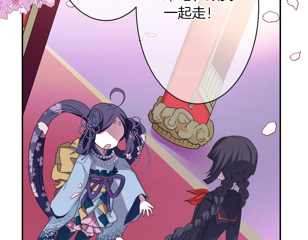《灵烛少女》第74话 虽死犹生 第48页