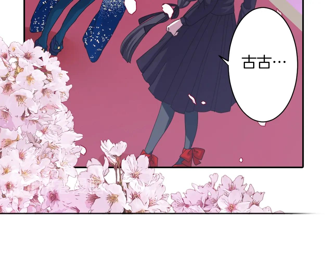 《灵烛少女》第74话 虽死犹生 第49页