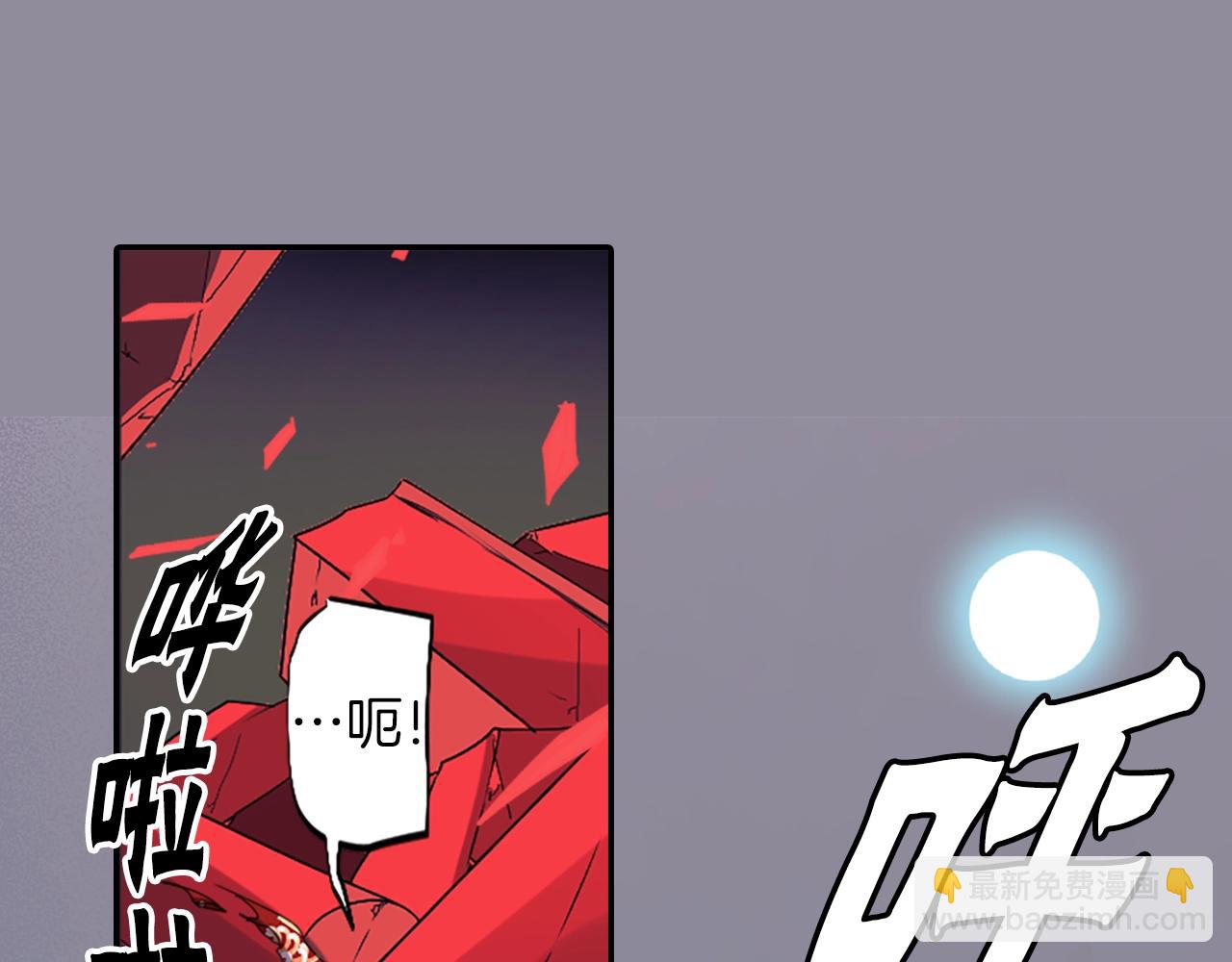 《灵烛少女》第74话 虽死犹生 第5页