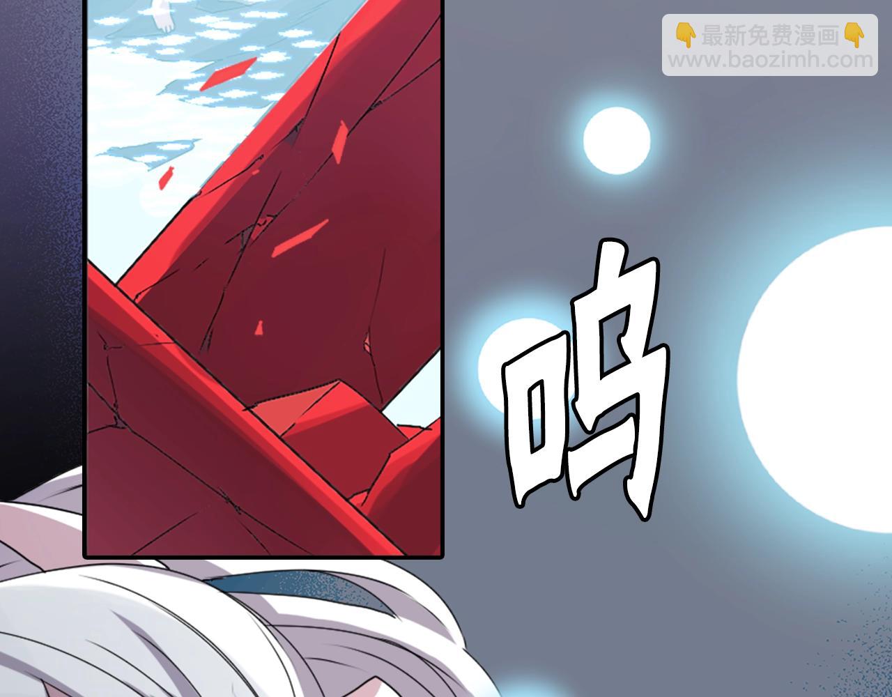 《灵烛少女》第74话 虽死犹生 第7页