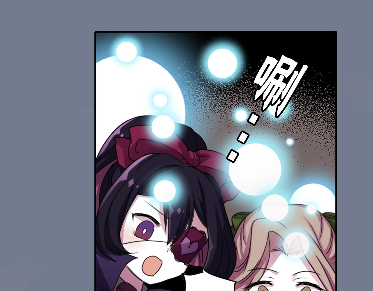 《灵烛少女》第74话 虽死犹生 第9页