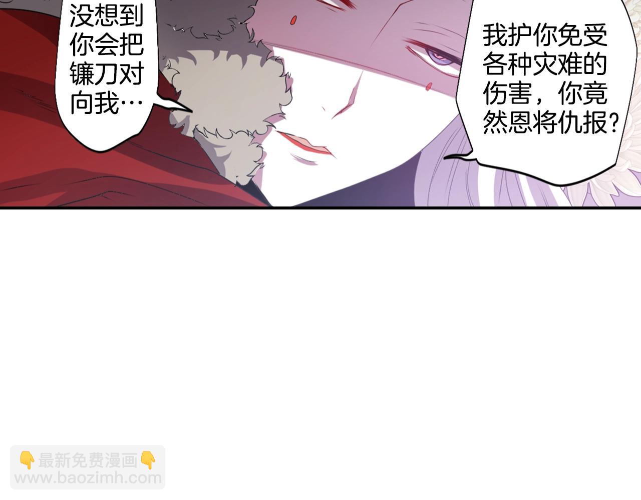 《灵烛少女》第72话 解除封印 第13页