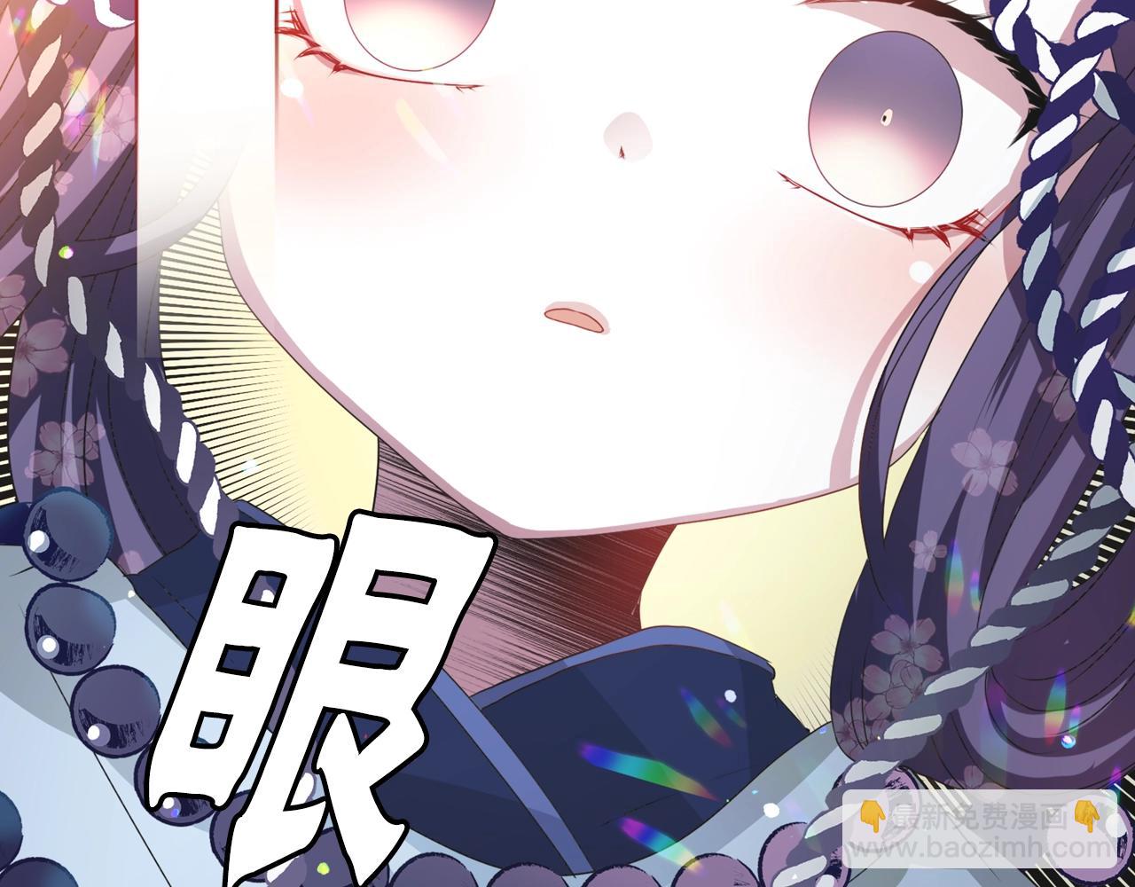 《灵烛少女》第72话 解除封印 第27页
