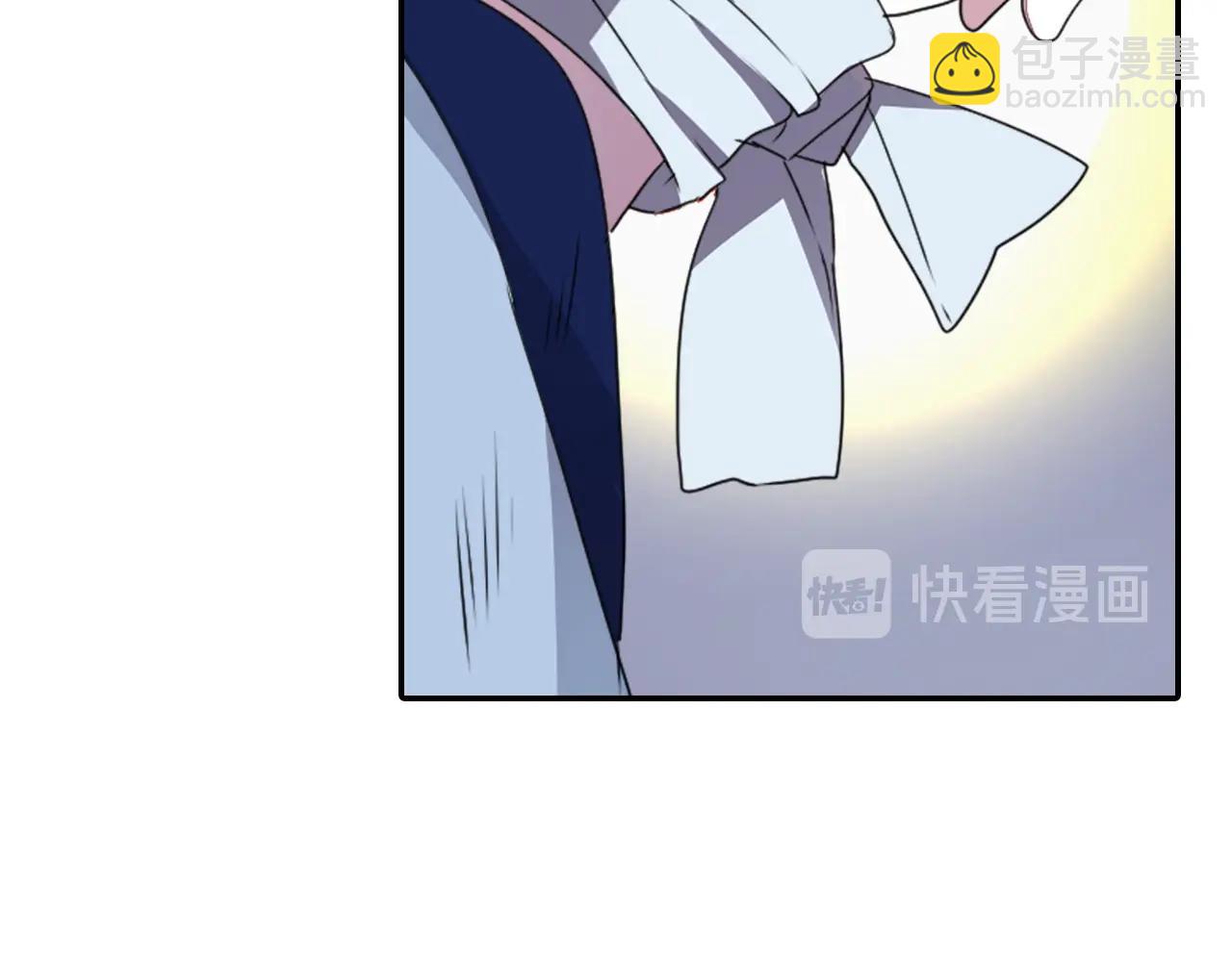 《灵烛少女》第72话 解除封印 第32页
