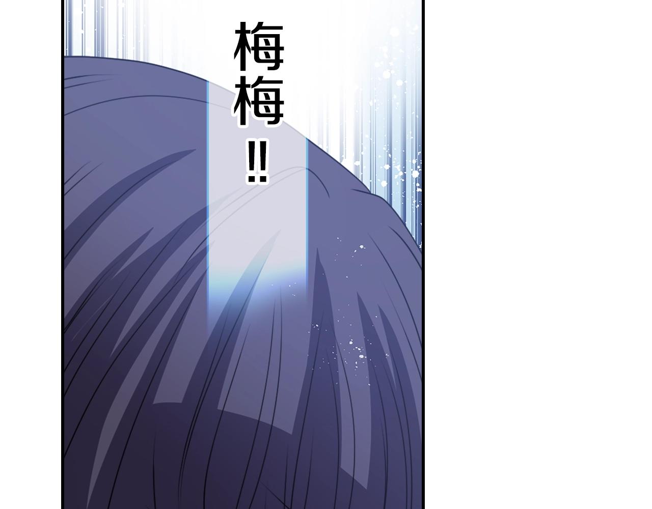 《灵烛少女》第72话 解除封印 第36页
