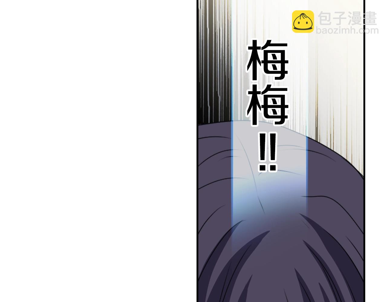 《灵烛少女》第72话 解除封印 第39页