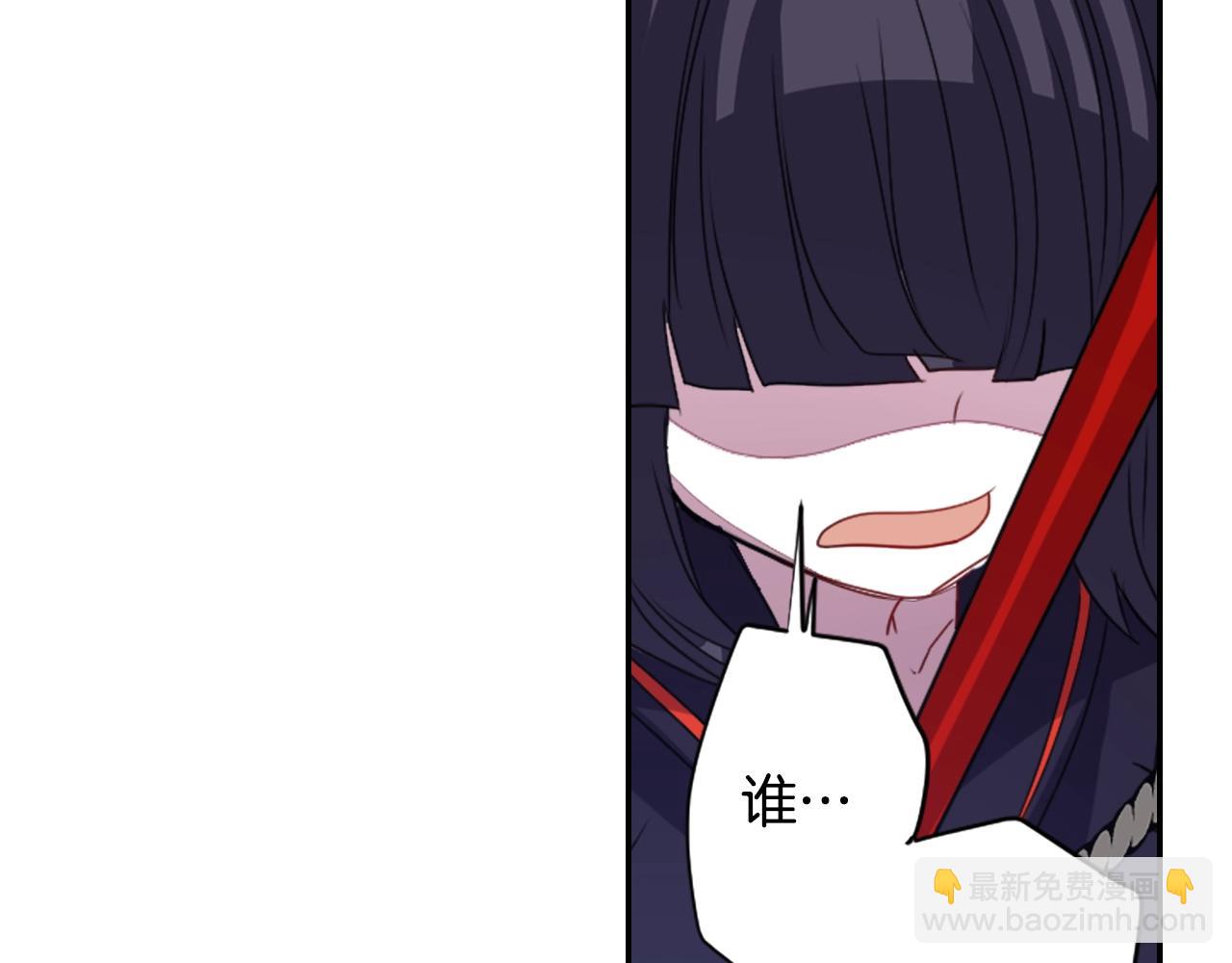 《灵烛少女》第72话 解除封印 第40页