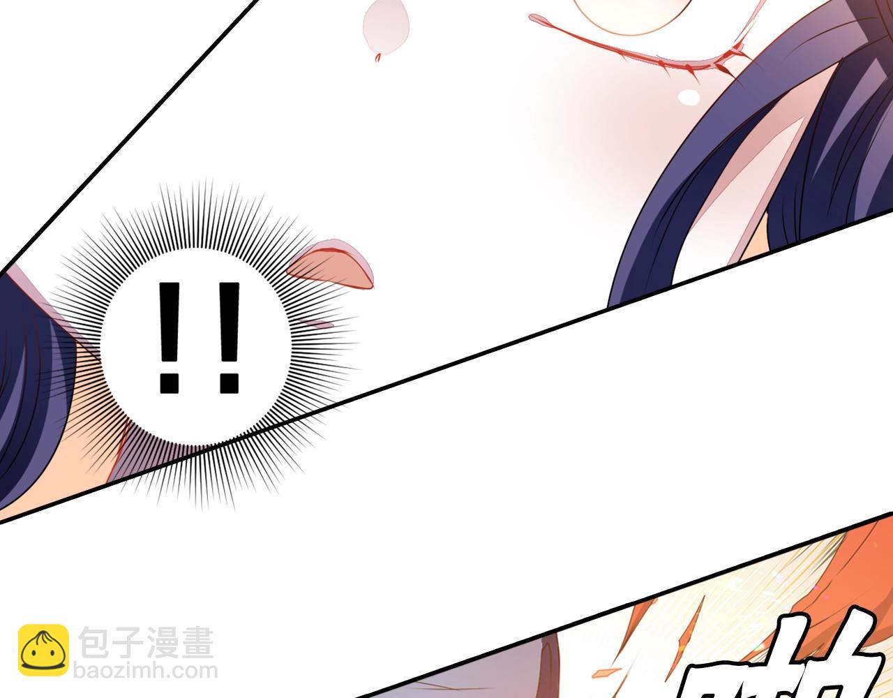 《灵烛少女》第72话 解除封印 第47页