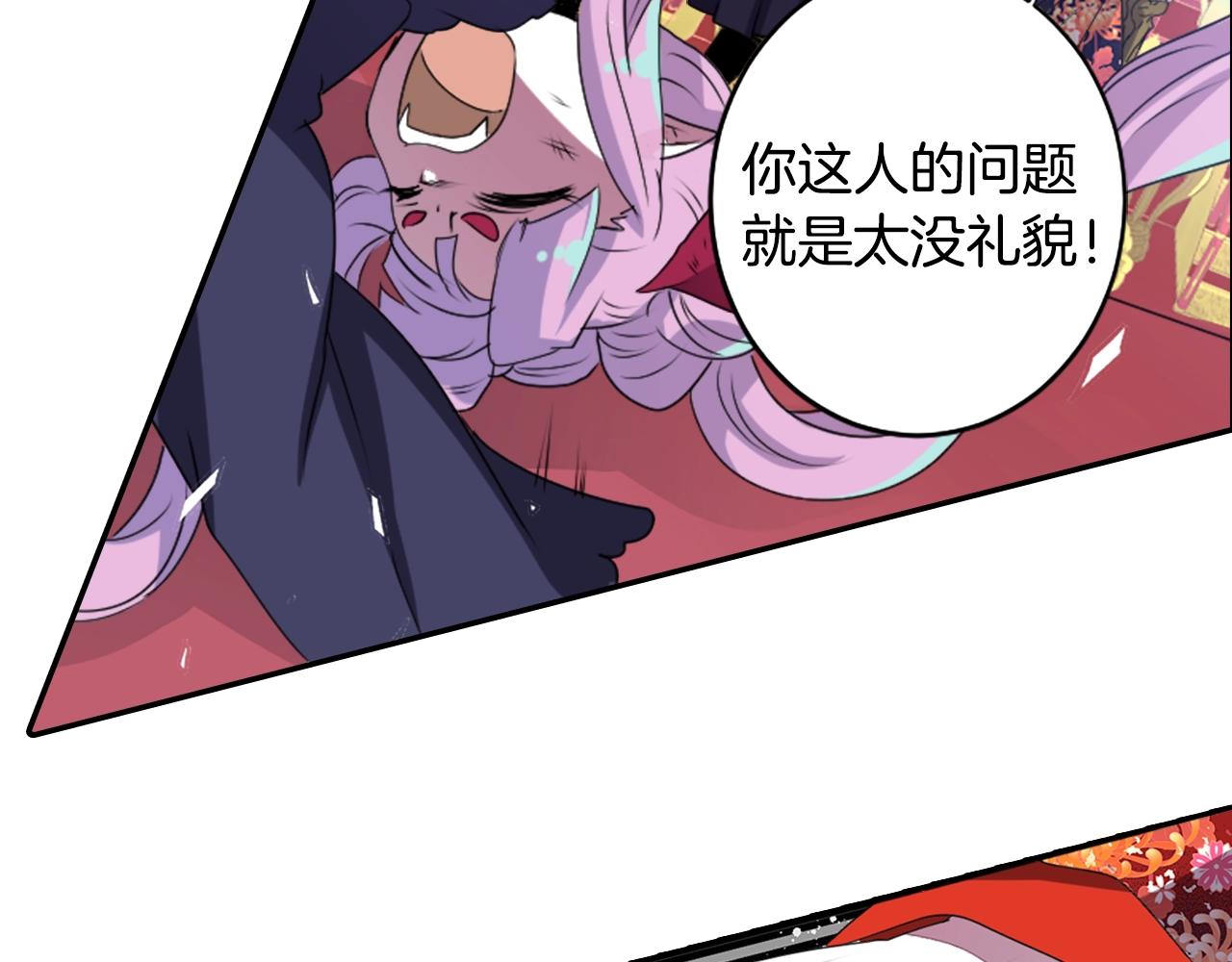 《灵烛少女》第72话 解除封印 第7页