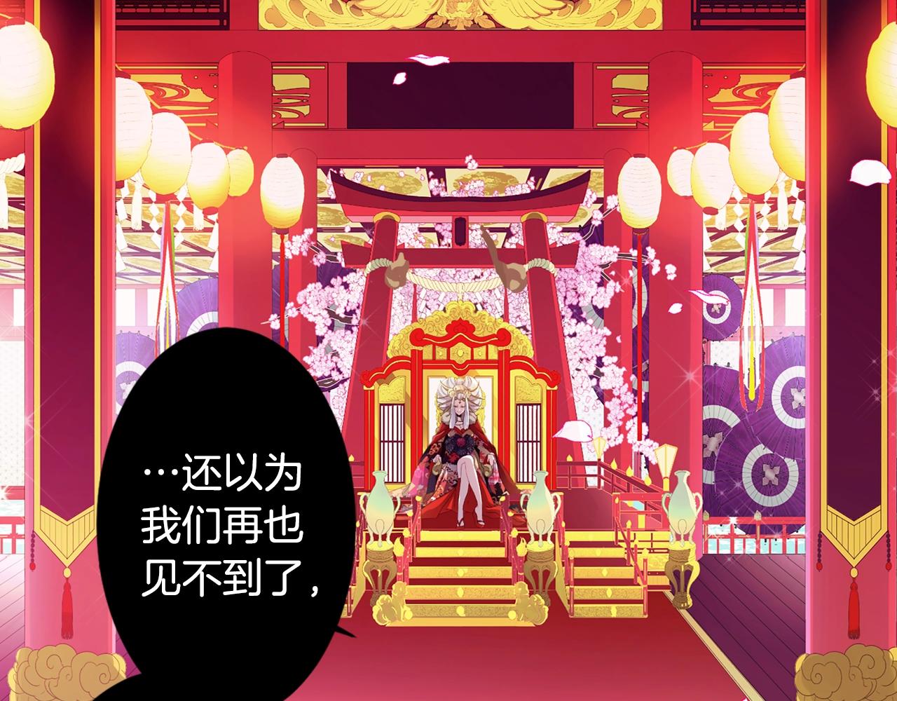 《灵烛少女》第71话 最迫切的愿望 第11页