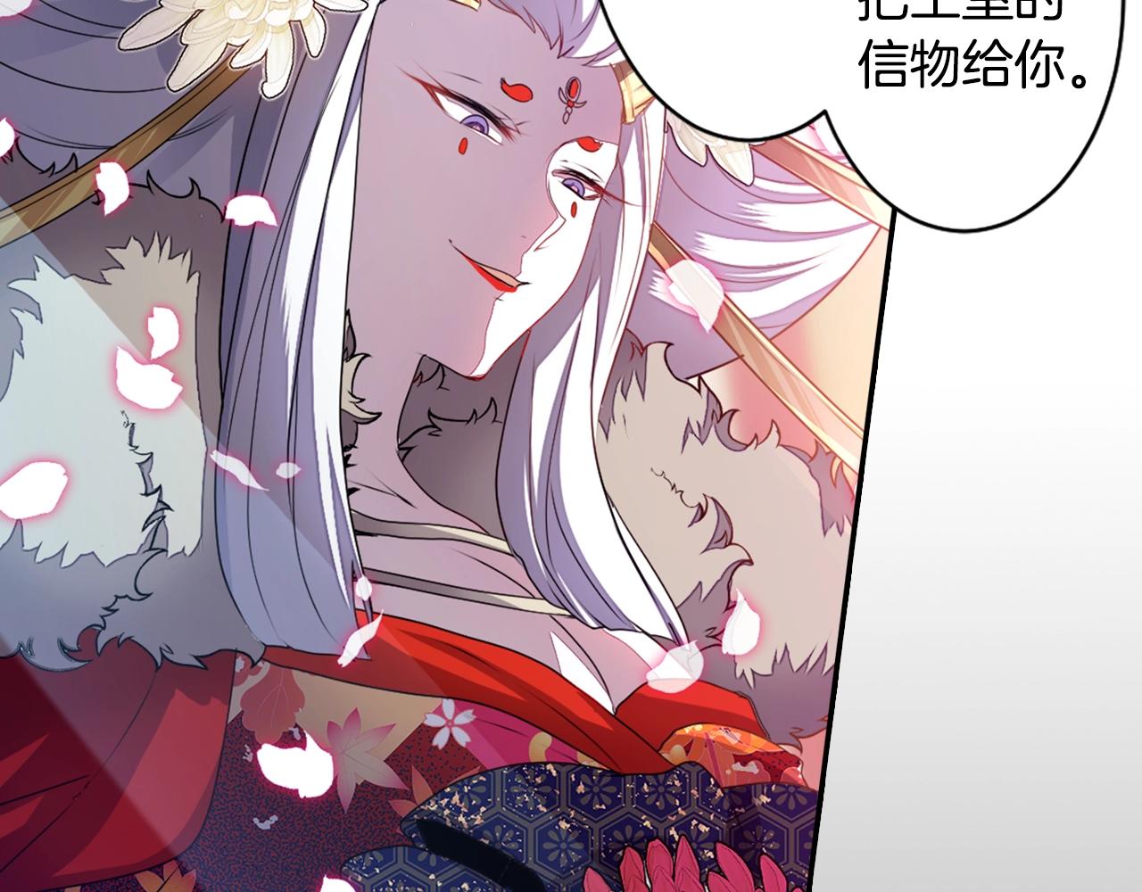 《灵烛少女》第71话 最迫切的愿望 第14页