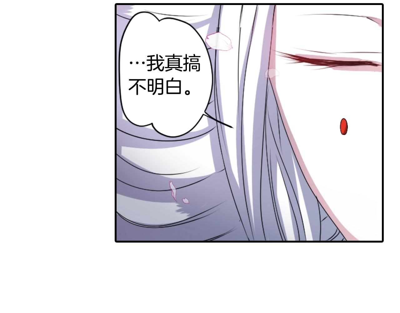 《灵烛少女》第71话 最迫切的愿望 第34页