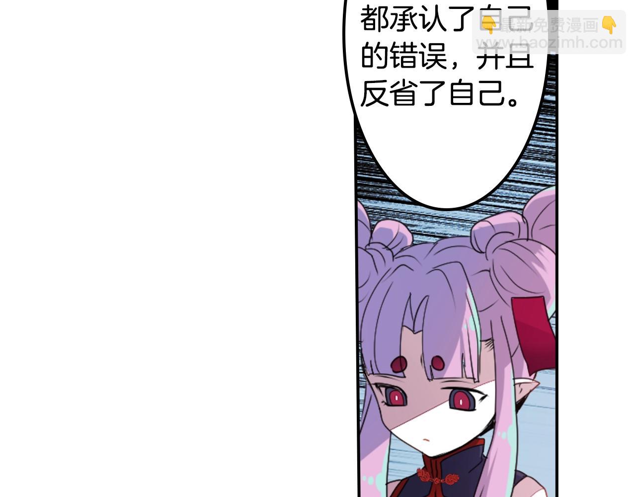 《灵烛少女》第71话 最迫切的愿望 第39页