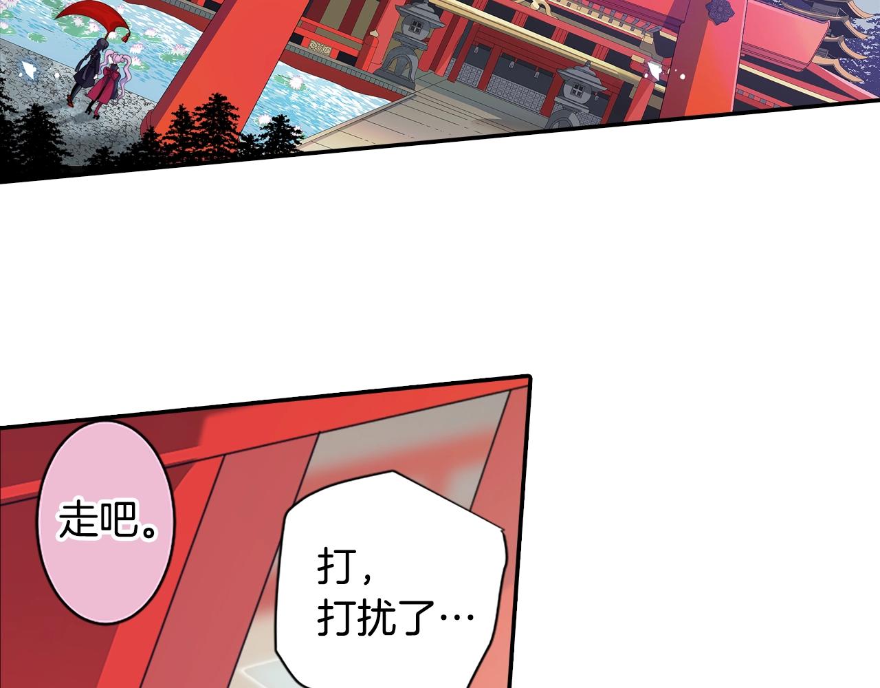 《灵烛少女》第71话 最迫切的愿望 第5页
