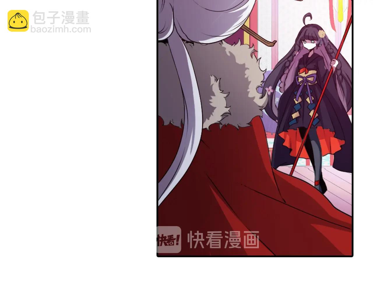 《灵烛少女》第73话 从黄泉归来 第11页
