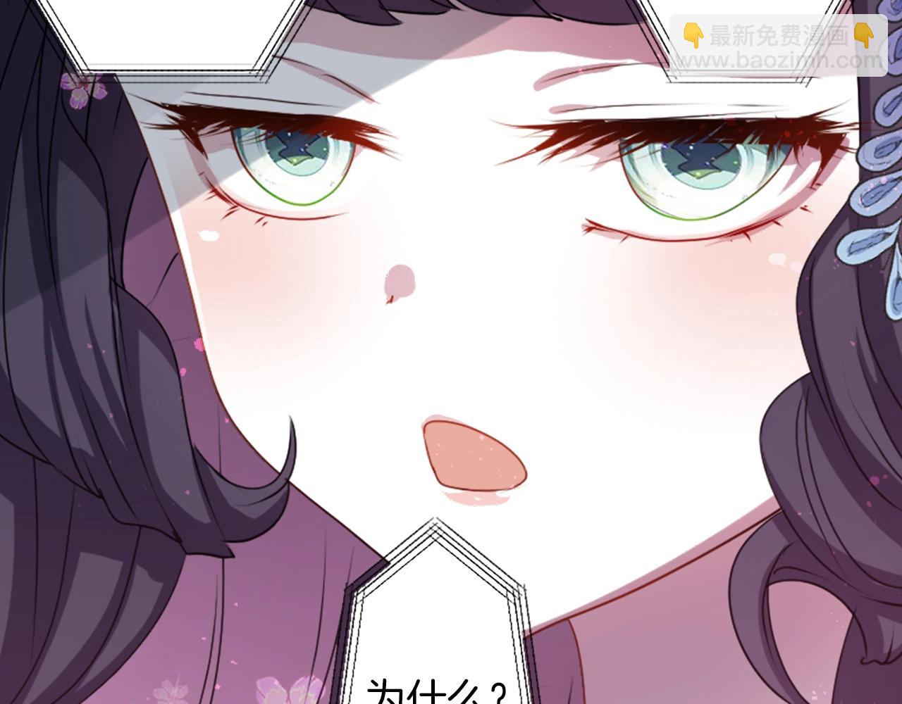 《灵烛少女》第73话 从黄泉归来 第13页