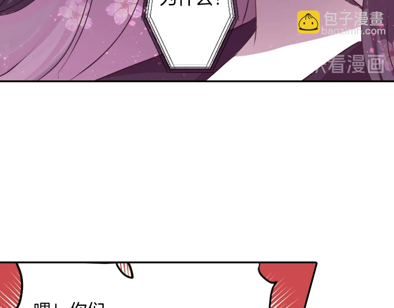 《灵烛少女》第73话 从黄泉归来 第14页